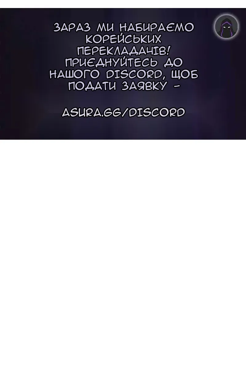 Сторінка 106