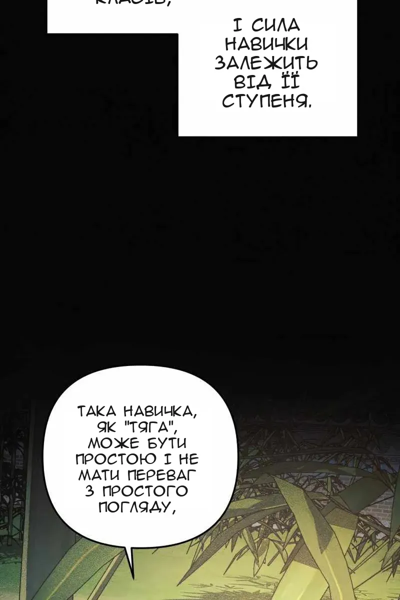 Сторінка 4