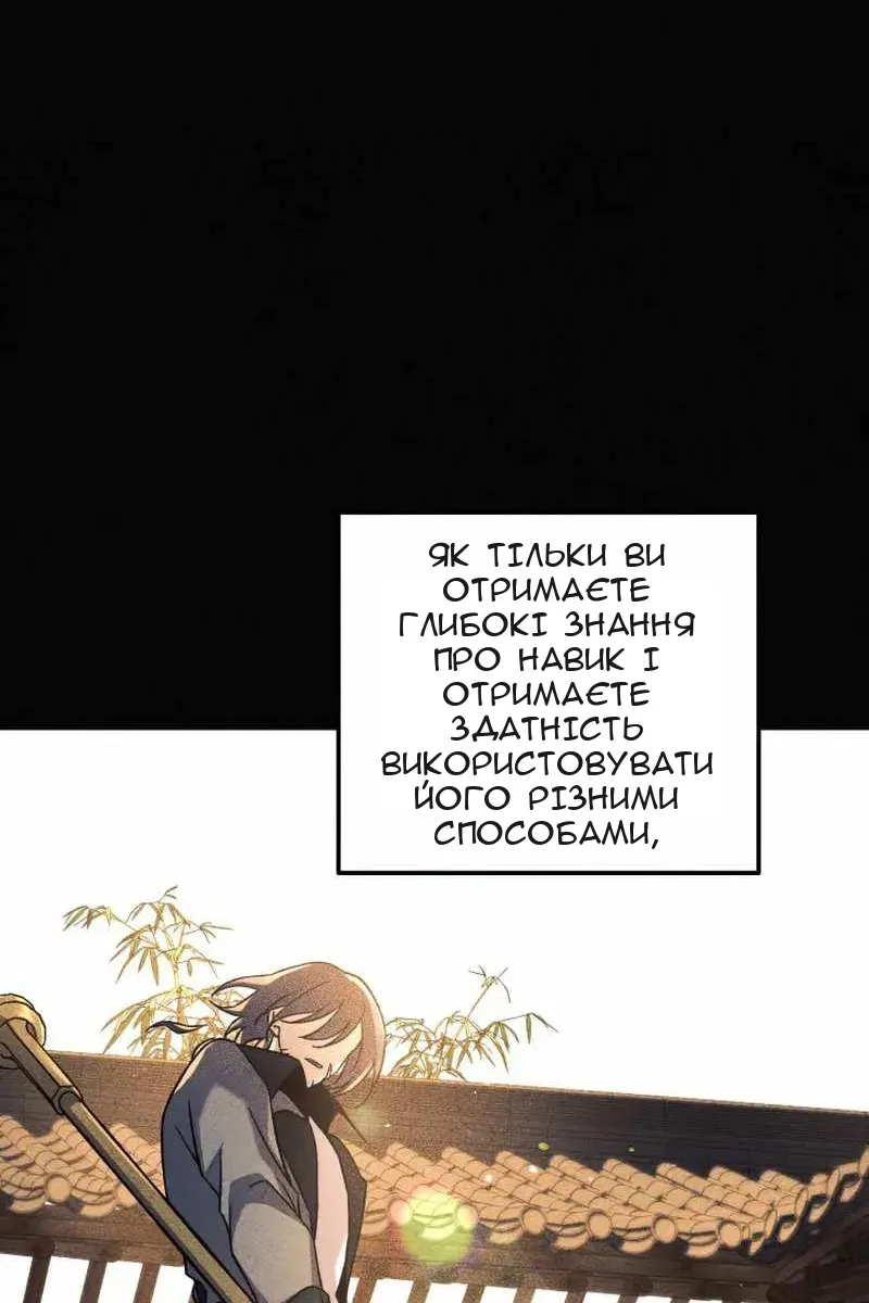 Сторінка 16