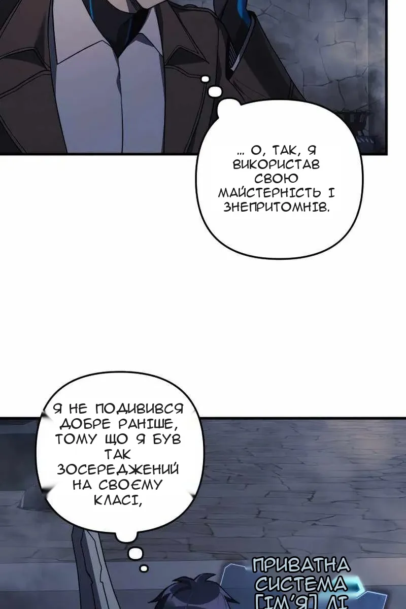 Сторінка 35