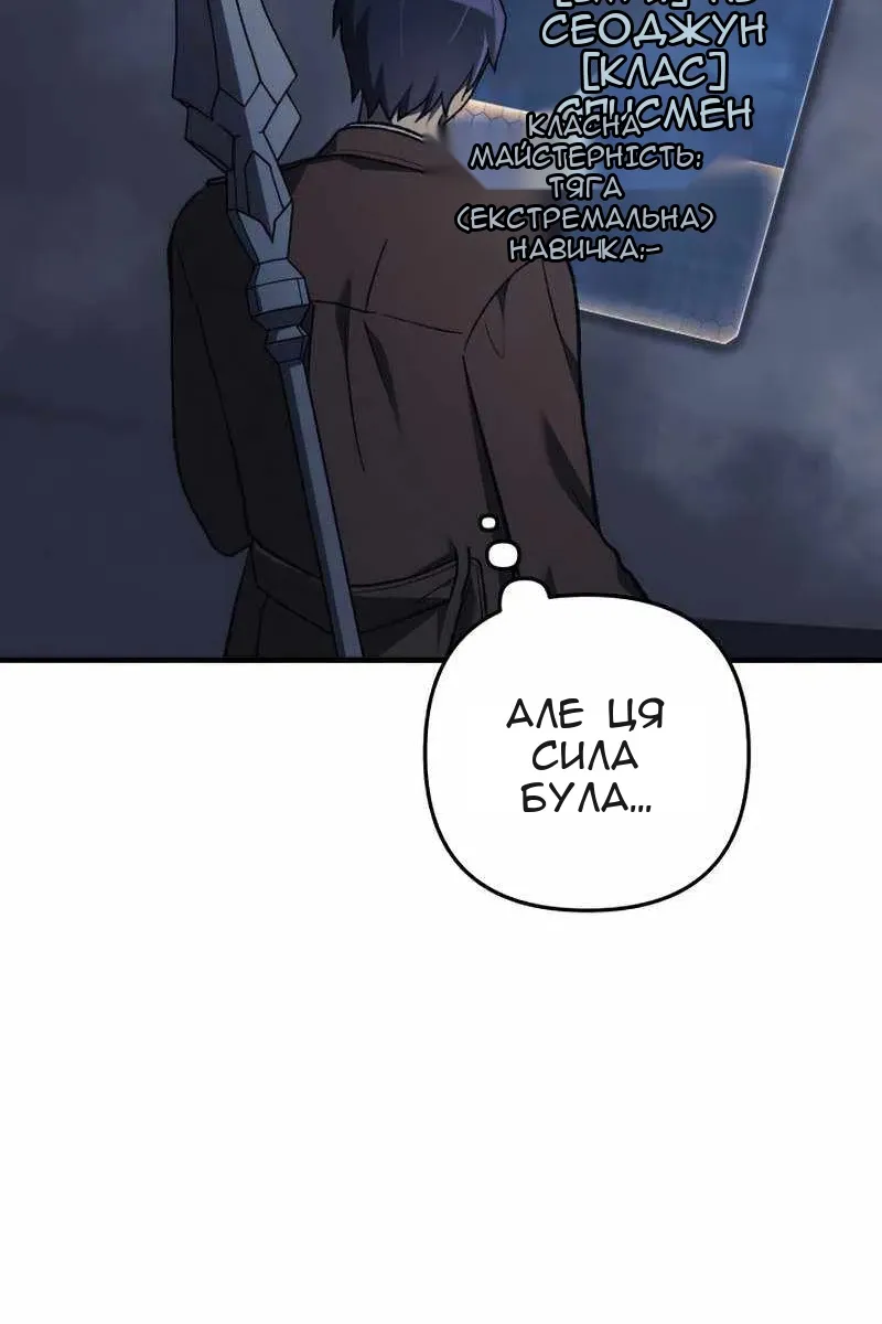 Сторінка 36