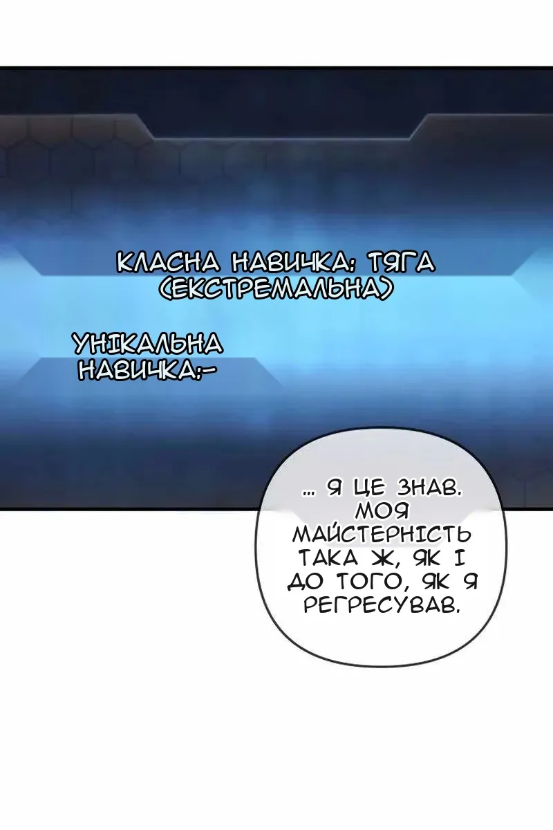 Сторінка 37