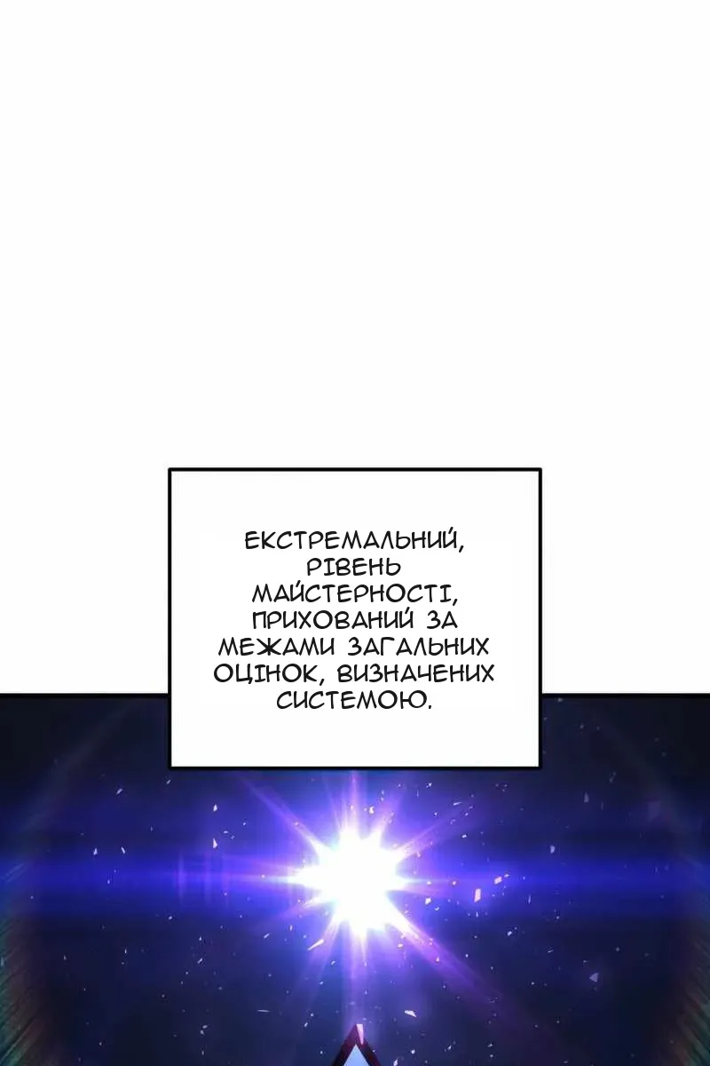 Сторінка 38