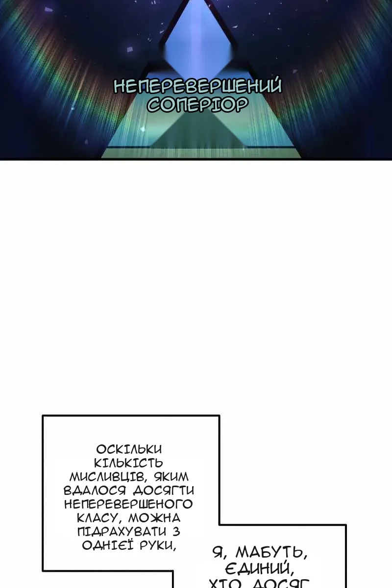Сторінка 39