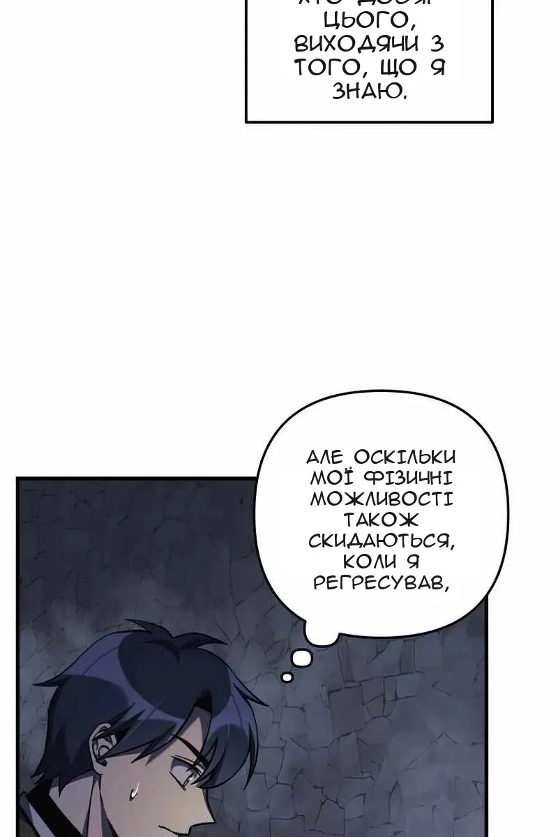 Сторінка 40