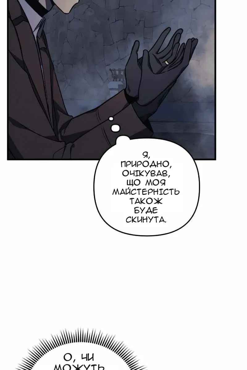 Сторінка 41