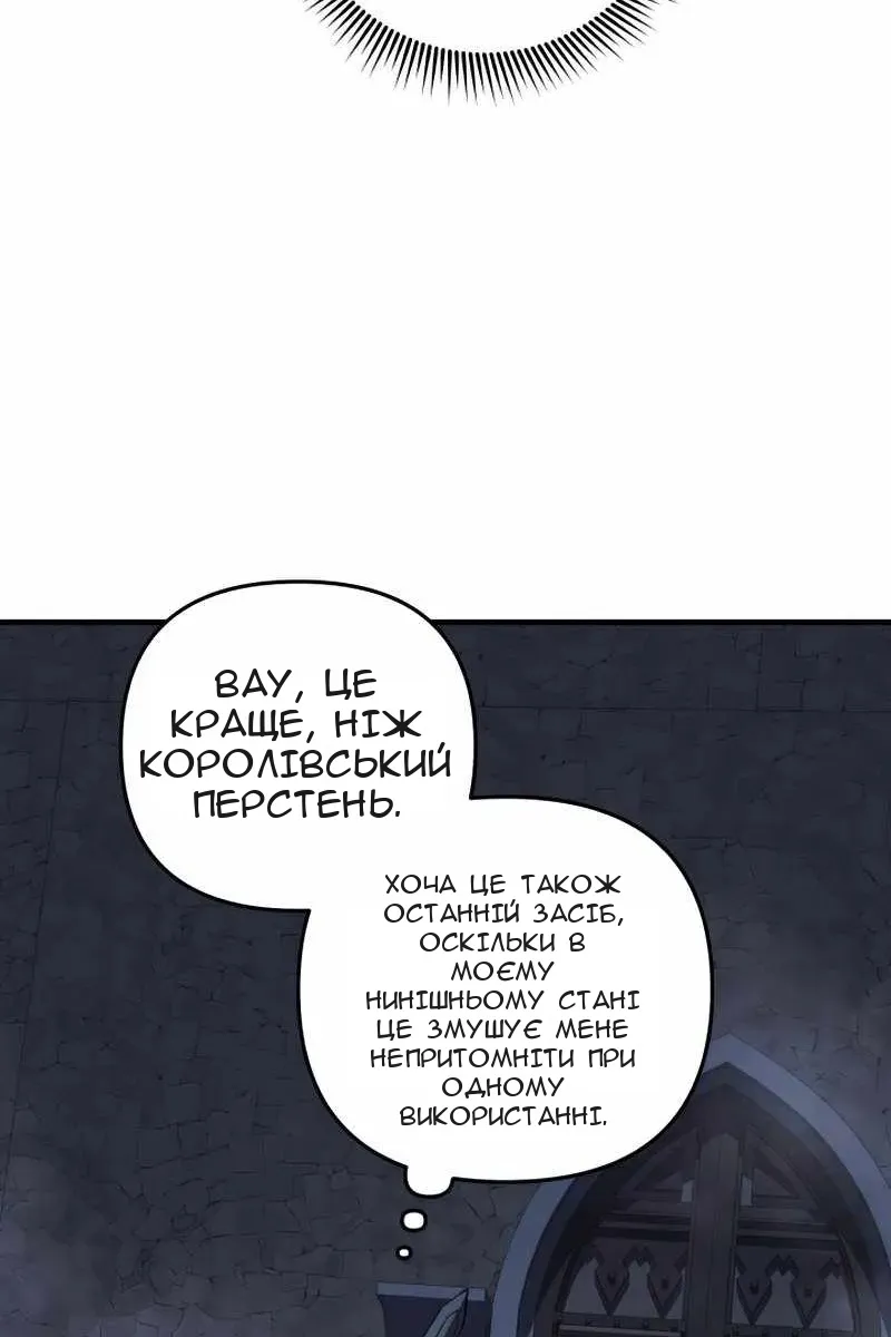 Сторінка 43