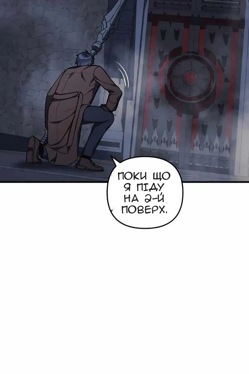 Сторінка 44