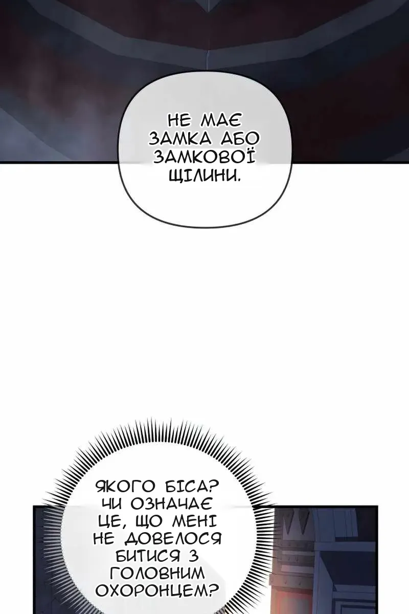 Сторінка 47