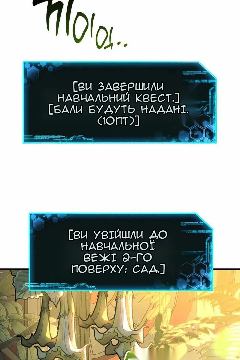 Сторінка 49