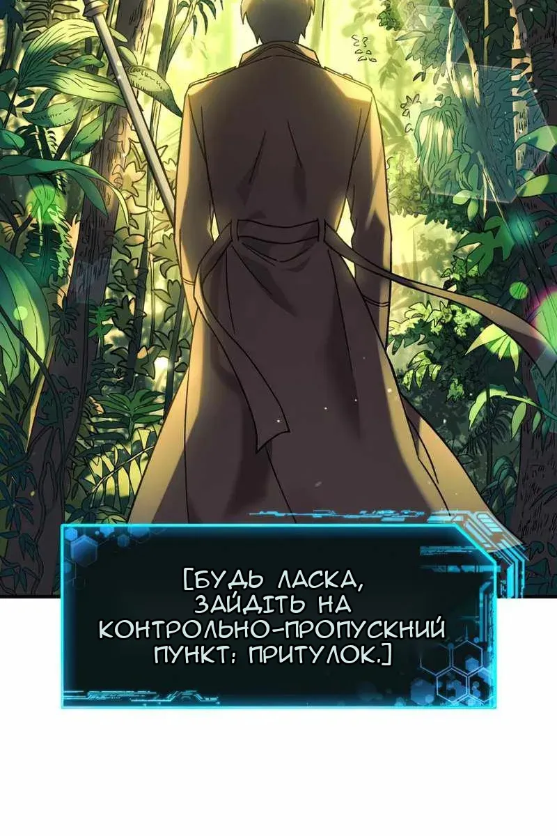 Сторінка 52
