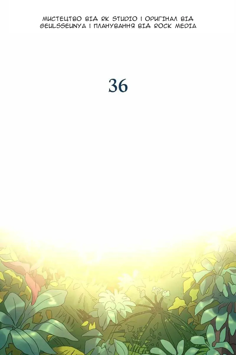 Сторінка 55