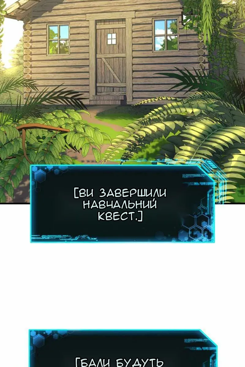 Сторінка 65