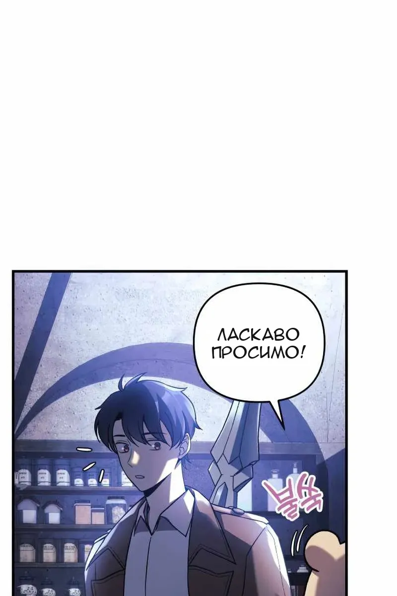 Сторінка 67