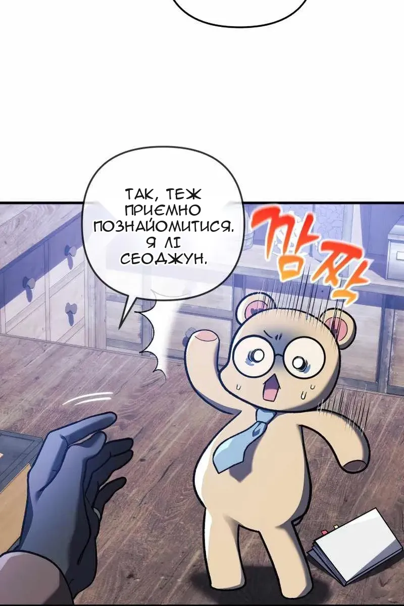 Сторінка 71
