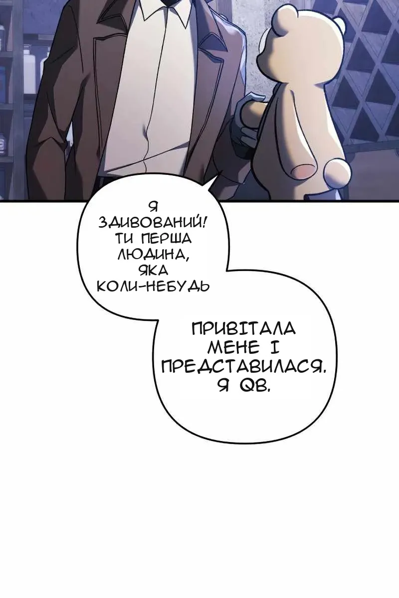 Сторінка 73