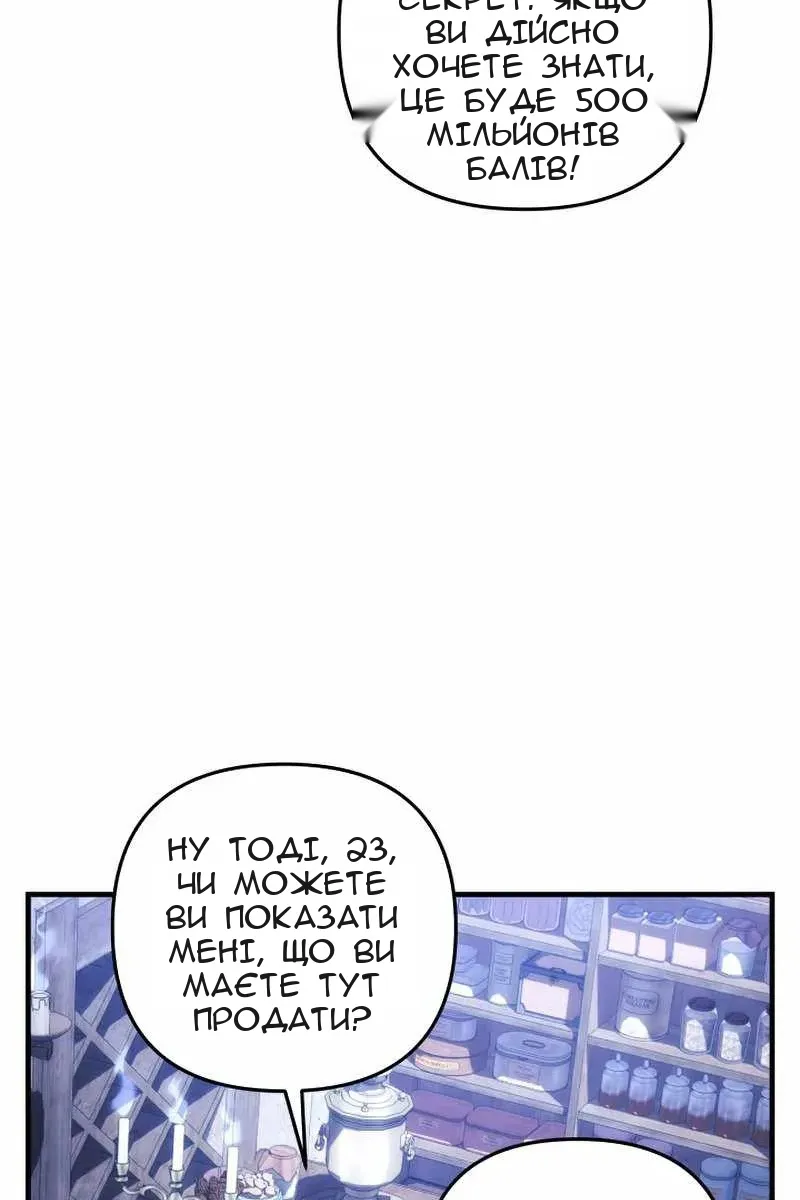 Сторінка 75