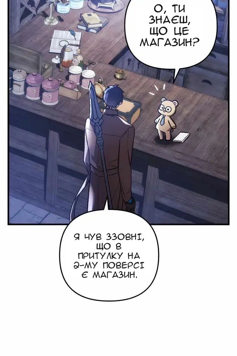 Сторінка 76