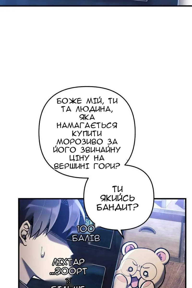 Сторінка 81