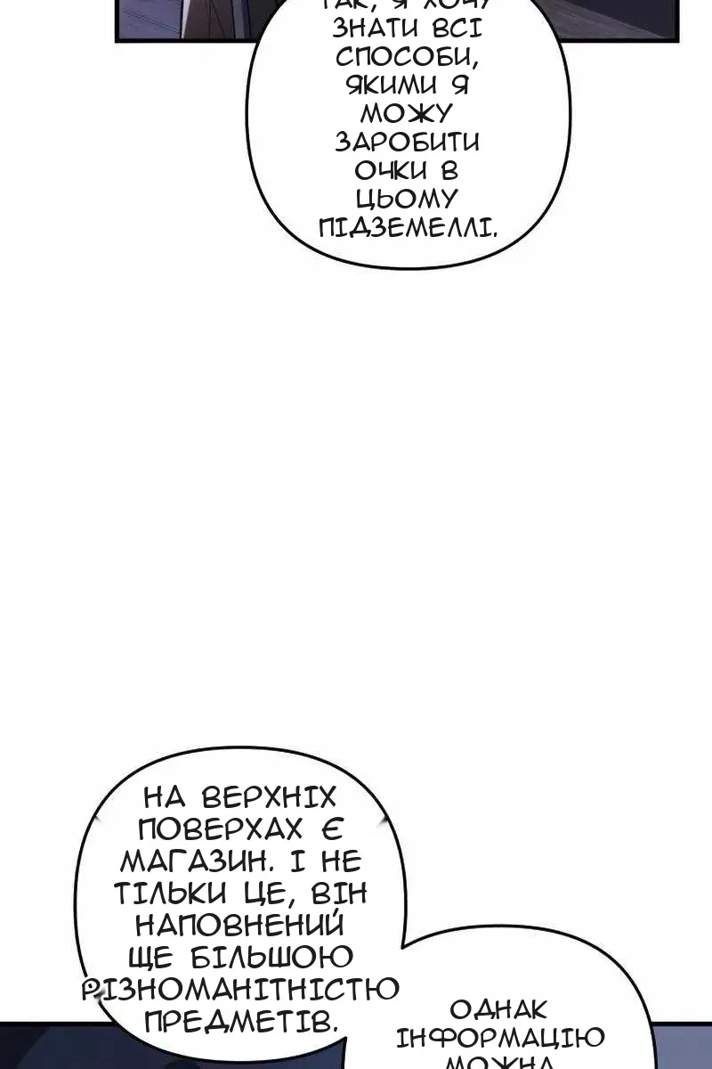Сторінка 90