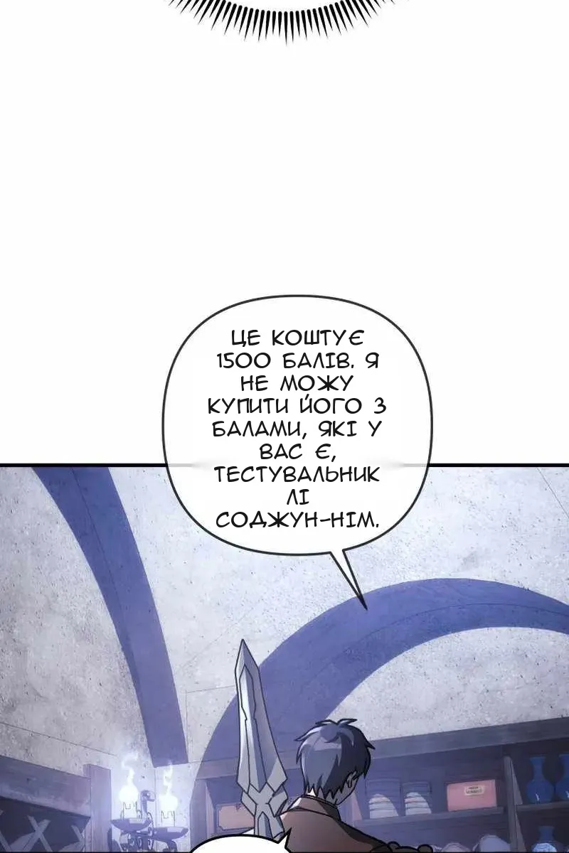 Сторінка 92