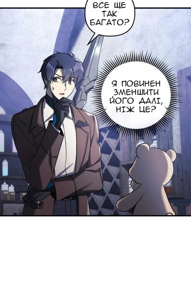 Сторінка 95