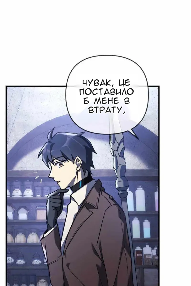 Сторінка 97