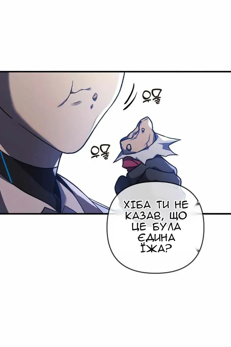 Сторінка 103