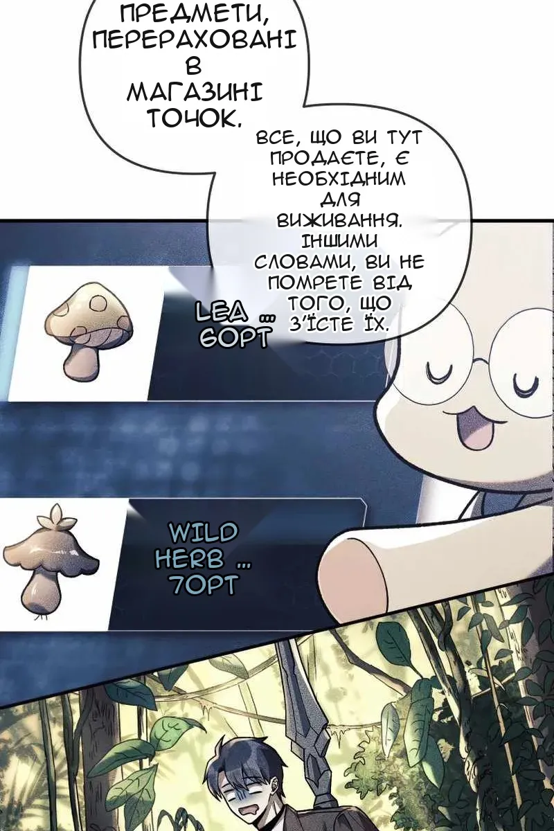 Сторінка 107