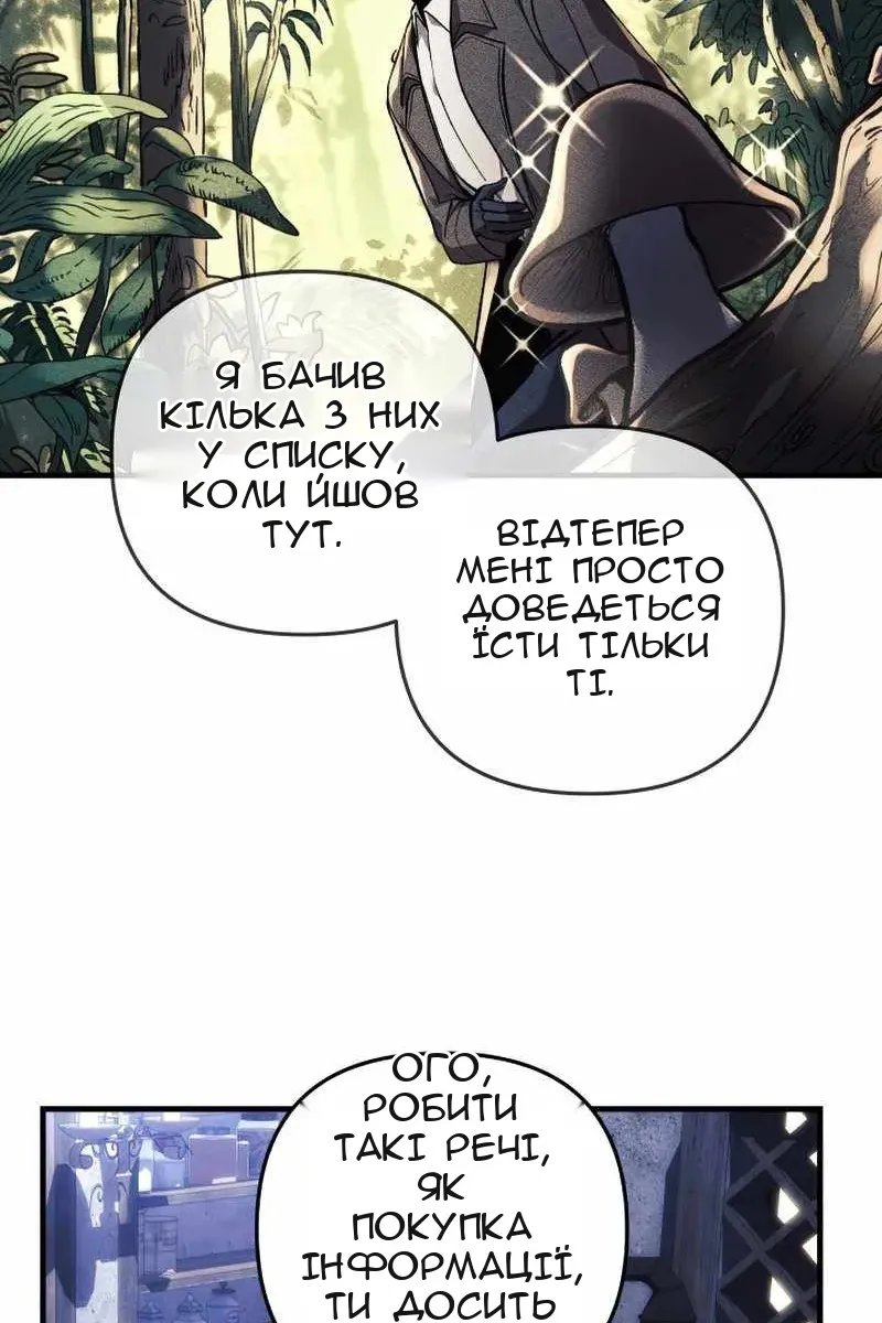Сторінка 108