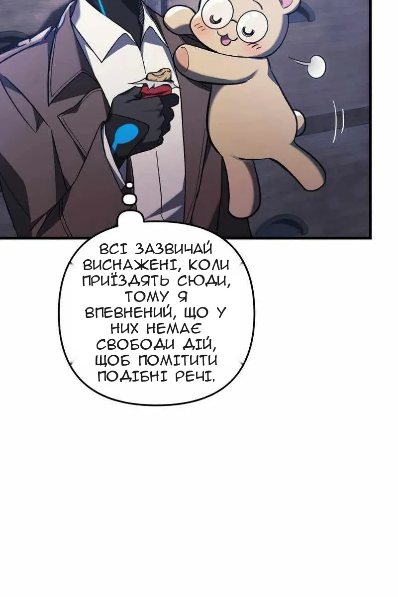 Сторінка 112