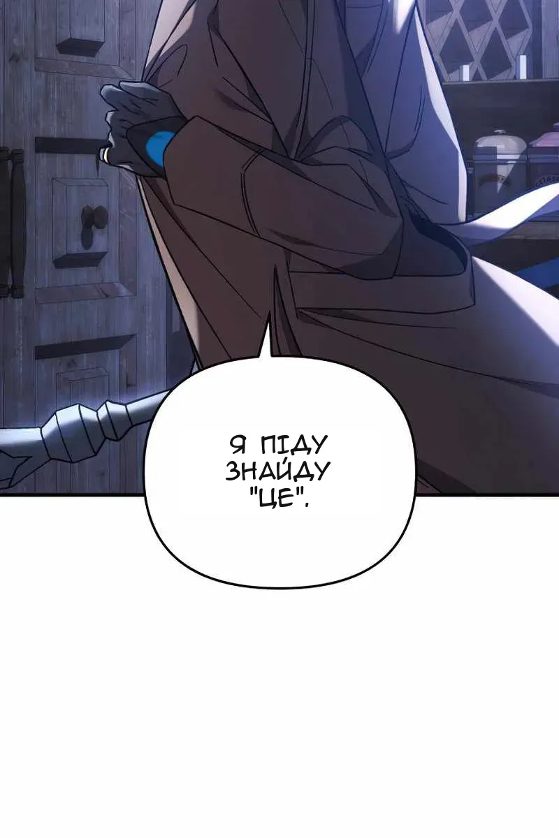 Сторінка 115