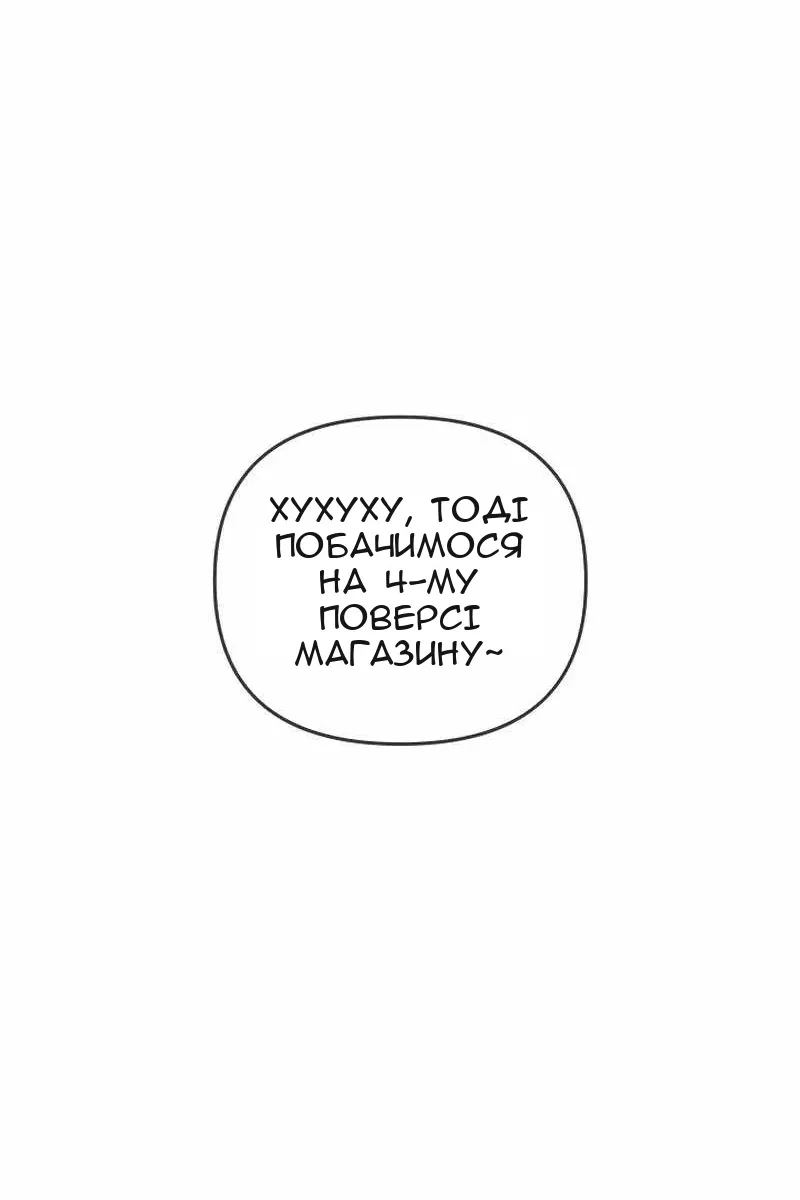 Сторінка 117