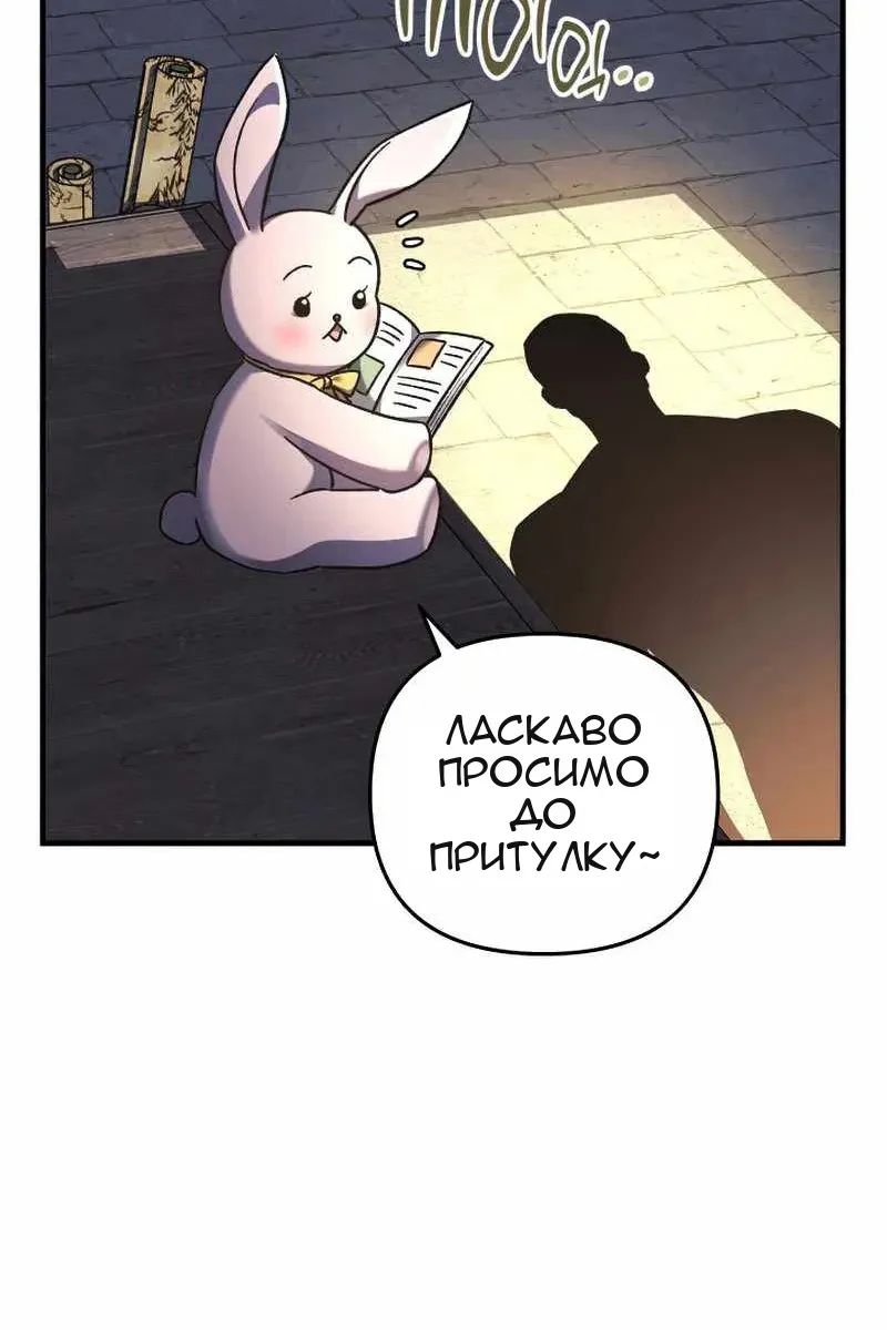 Сторінка 120