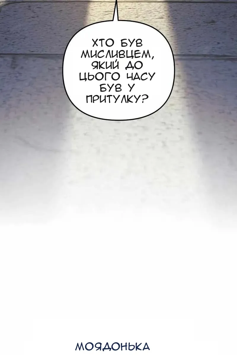 Сторінка 122