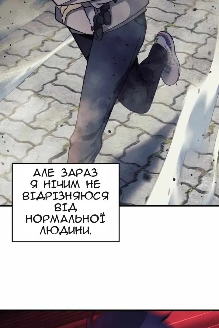 Сторінка 7
