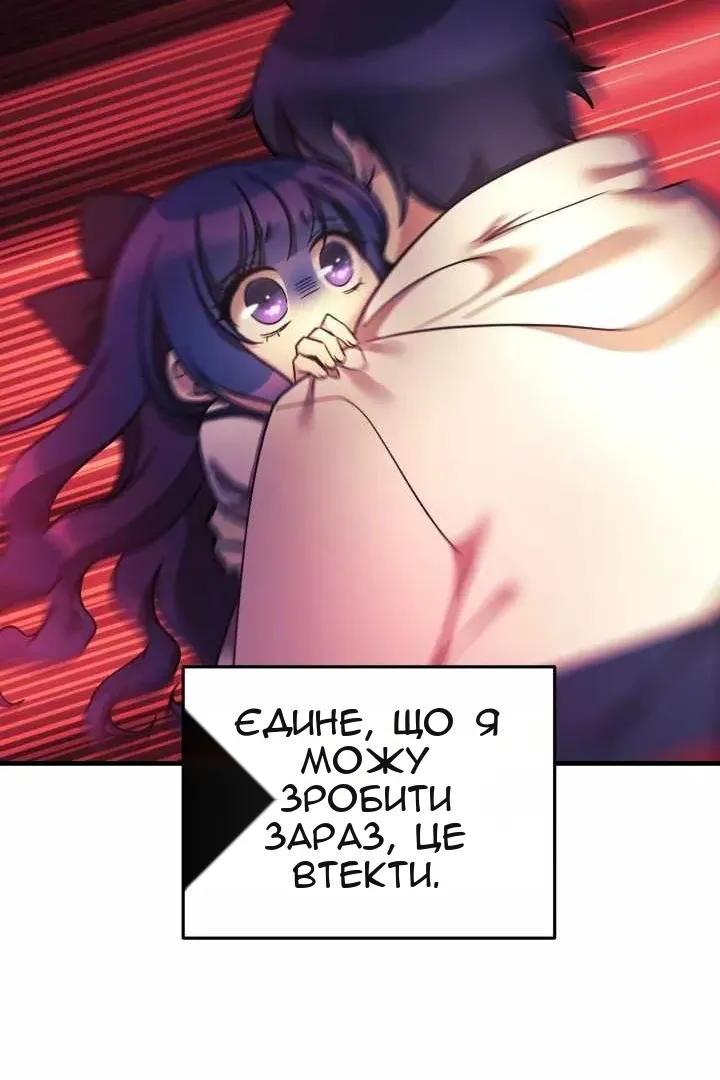 Сторінка 8