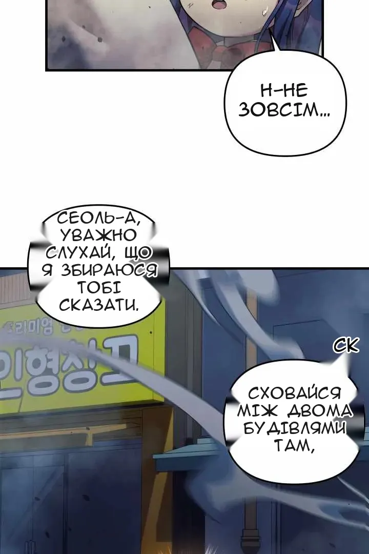 Сторінка 14