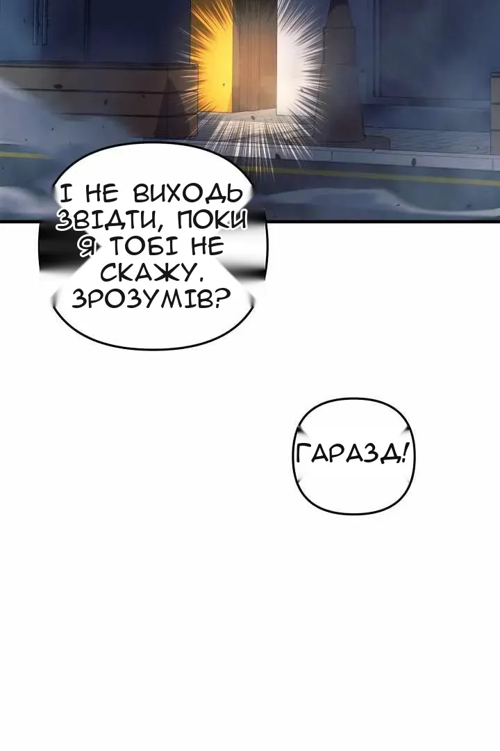Сторінка 15