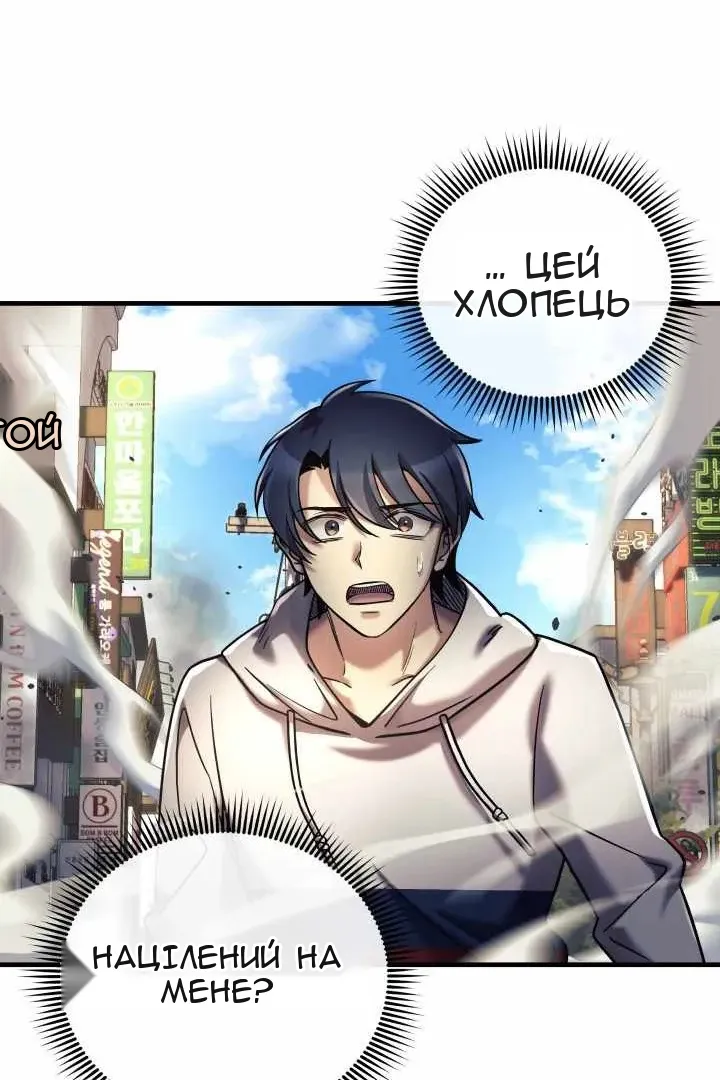 Сторінка 16