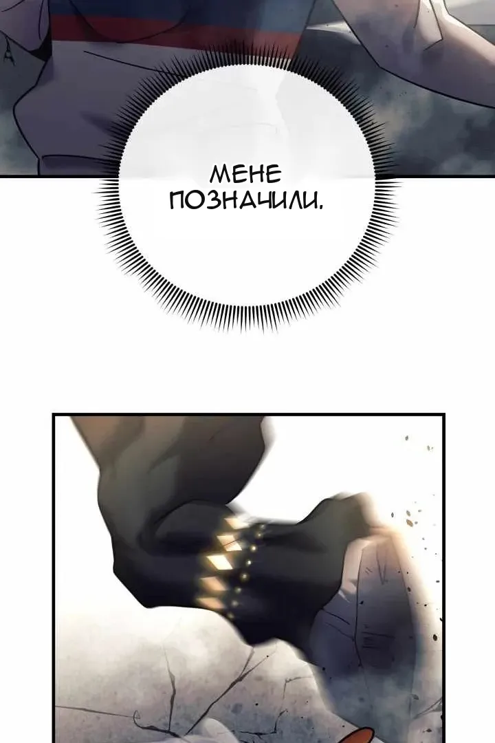 Сторінка 19