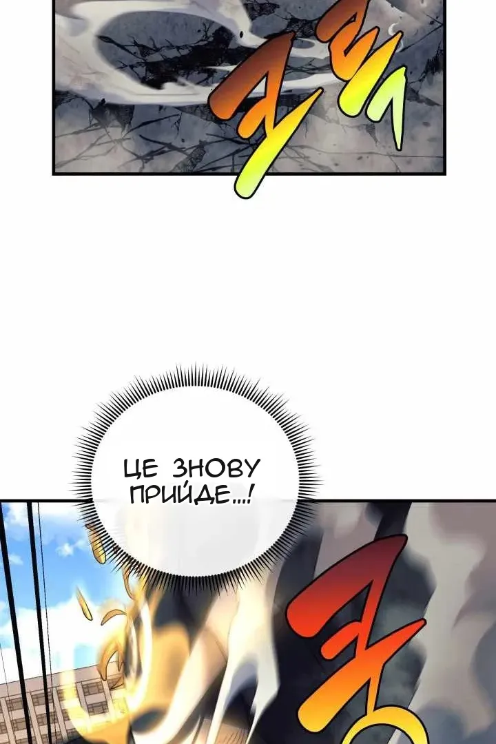 Сторінка 20