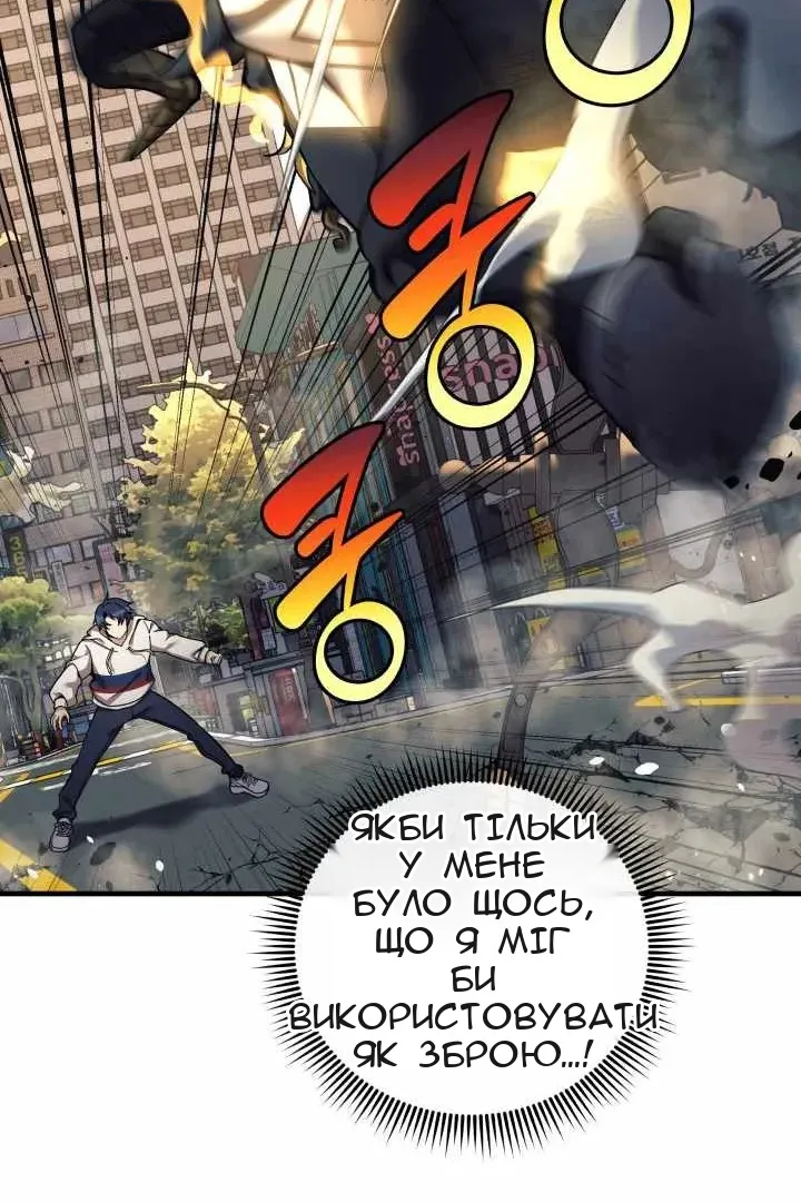 Сторінка 21