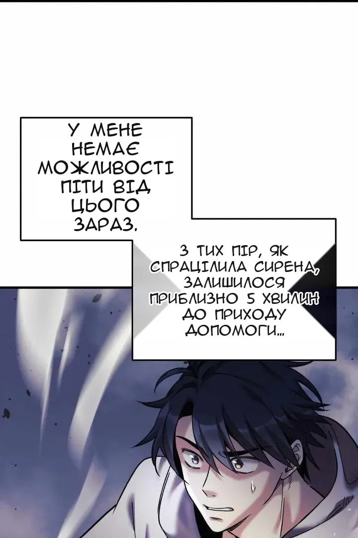 Сторінка 32