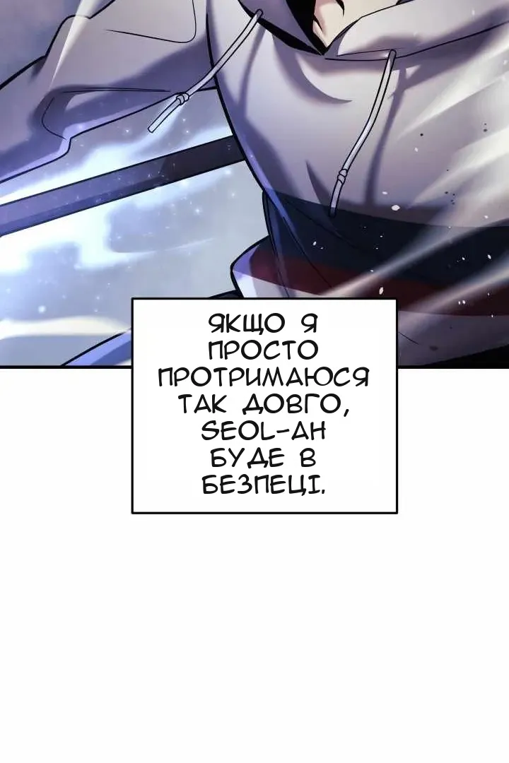 Сторінка 33
