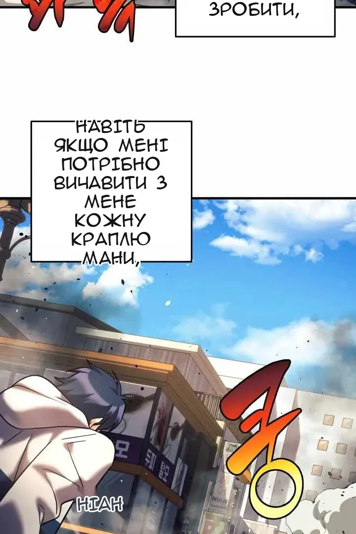 Сторінка 36
