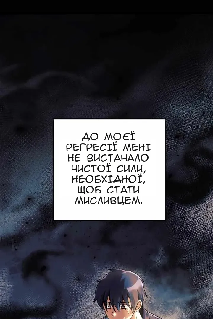 Сторінка 38
