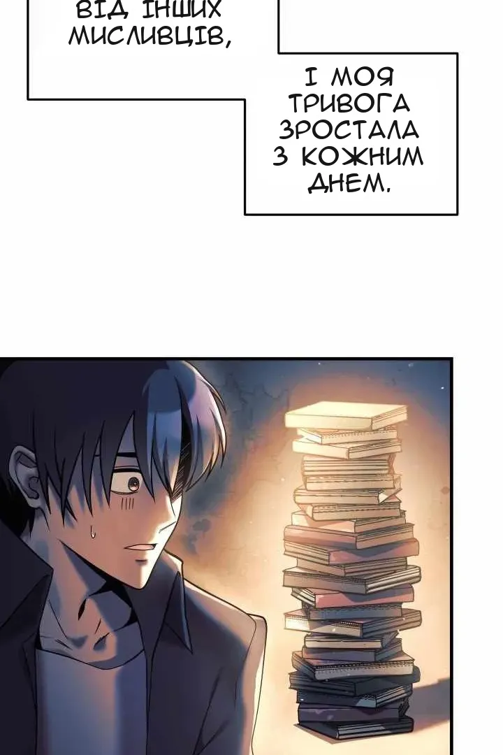Сторінка 40