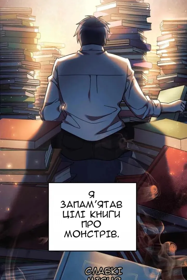 Сторінка 42