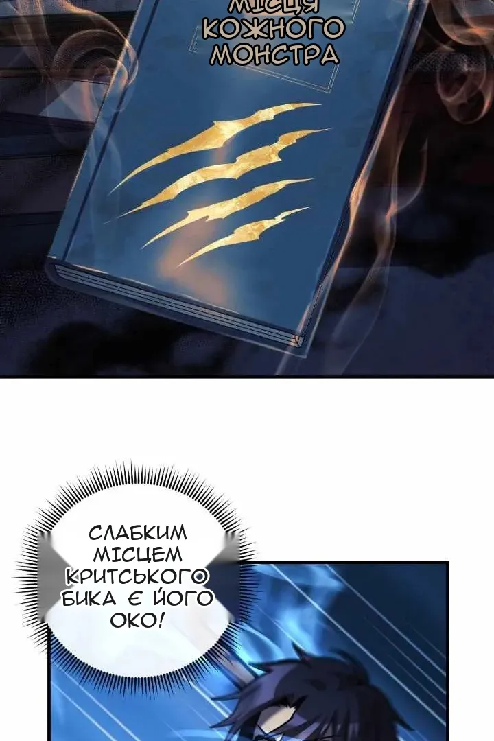Сторінка 43